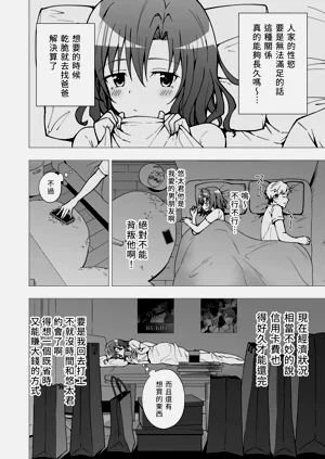 第119页图