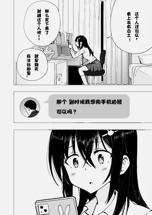第136页图