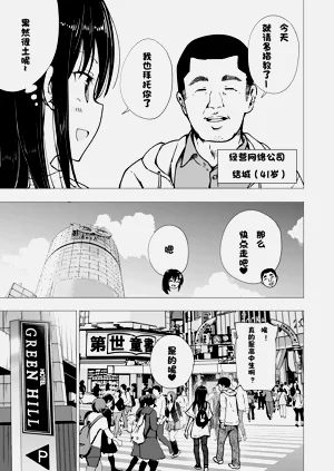 第139页图