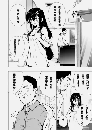 第140页图