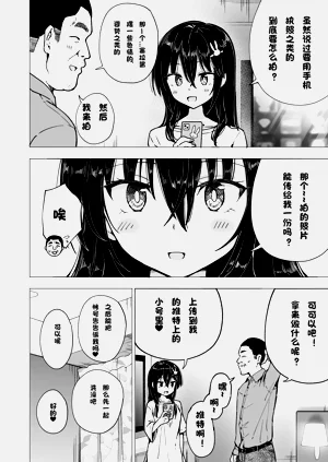 第142页图