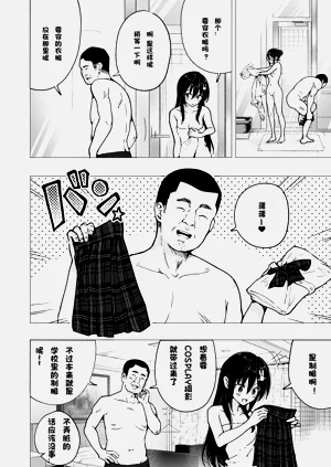 第154页图