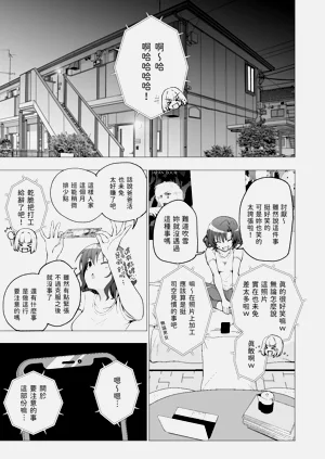 第17页图