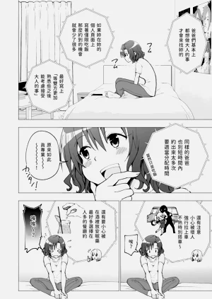第18页图