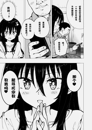第183页图