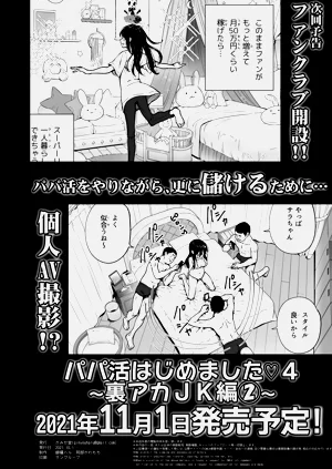 第184页图