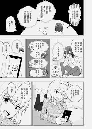 第19页图
