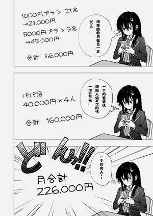 第193页图