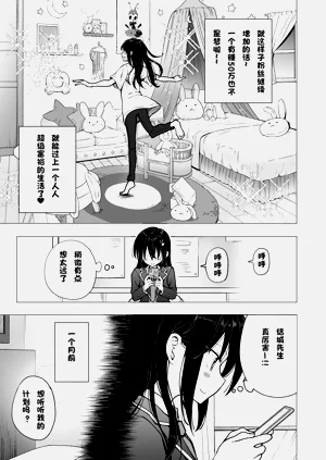 第194页图