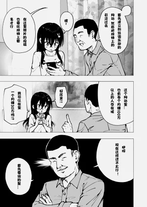 第196页图
