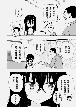 第197页图
