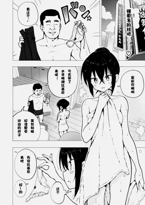 第199页图