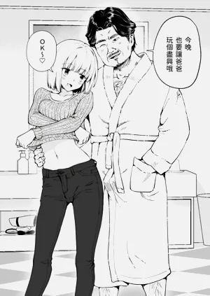 第20页图