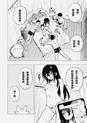 第201页图