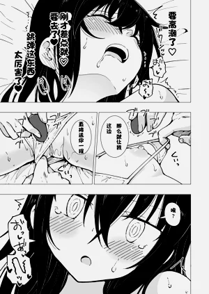 第208页图