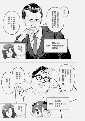 第23页图
