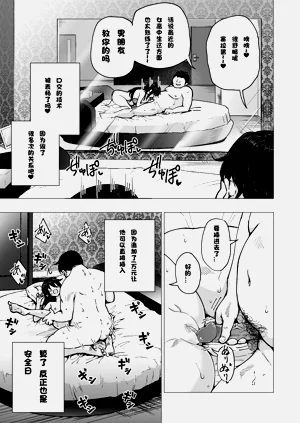 第238页图