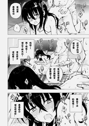 第239页图