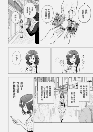 第24页图