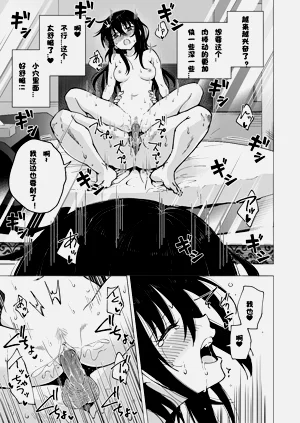 第240页图