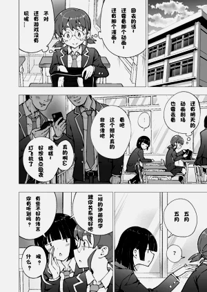 第243页图
