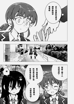 第244页图