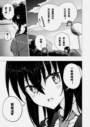 第246页图