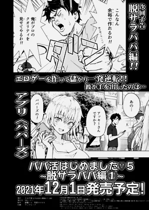 第247页图
