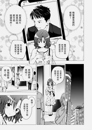 第25页图