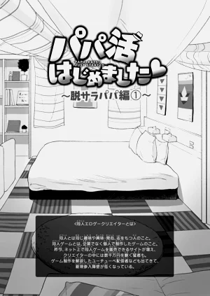 第254页图