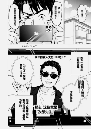 第255页图