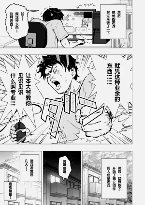 第256页图
