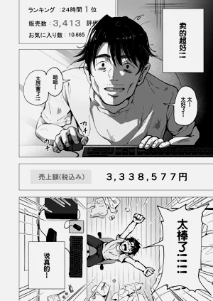 第257页图