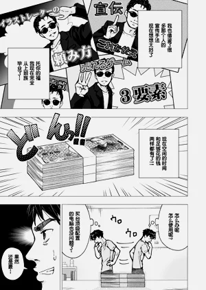 第258页图