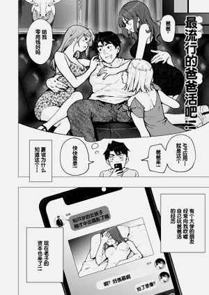 第259页图