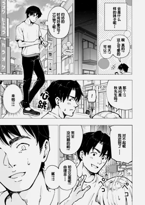 第260页图