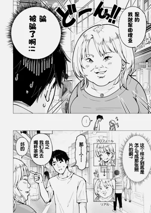 第261页图