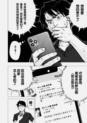 第265页图