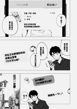 第266页图