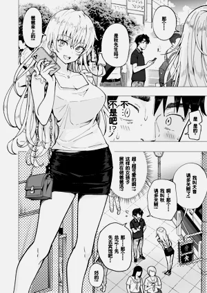 第267页图