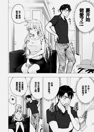 第269页图