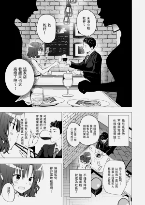 第27页图