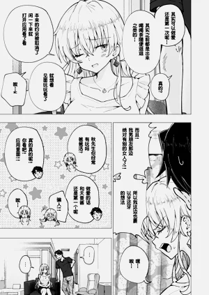 第270页图
