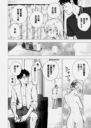 第271页图