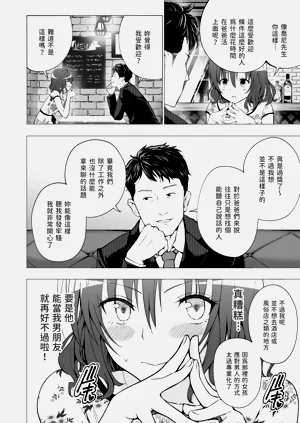 第28页图