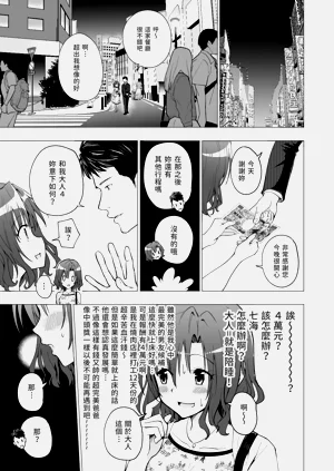 第29页图