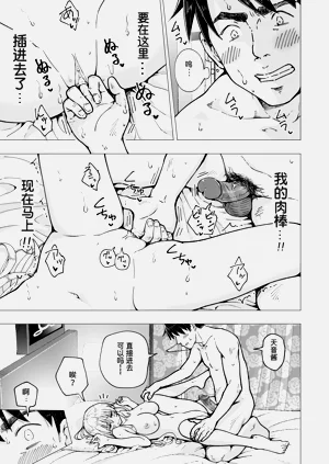 第290页图