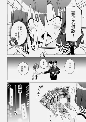 第30页图