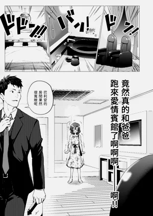 第31页图