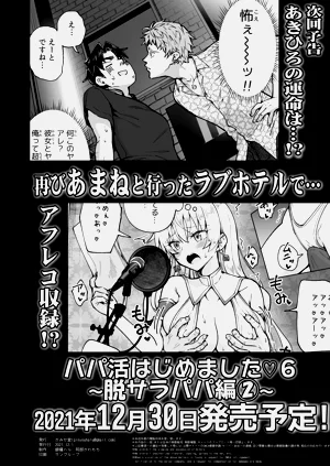 第311页图